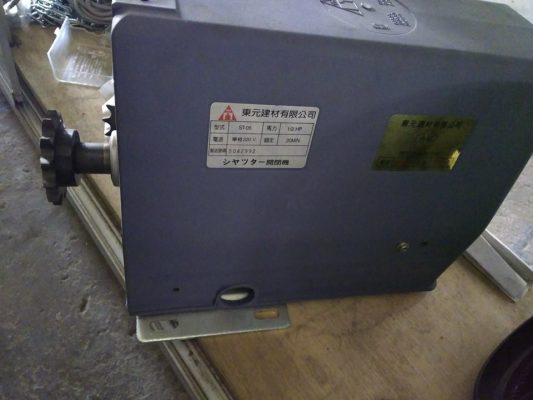 Motor cổng lùa yh 1hp chính hãng Thương hiệu motor cửa cổng uy tín